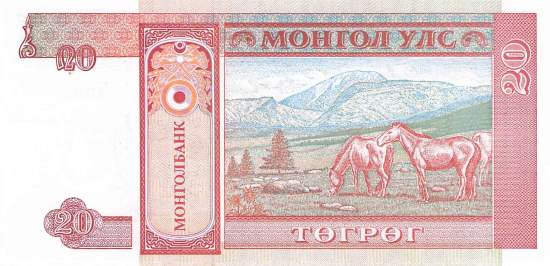 20 Tugrik Mongolei 1993 p.55